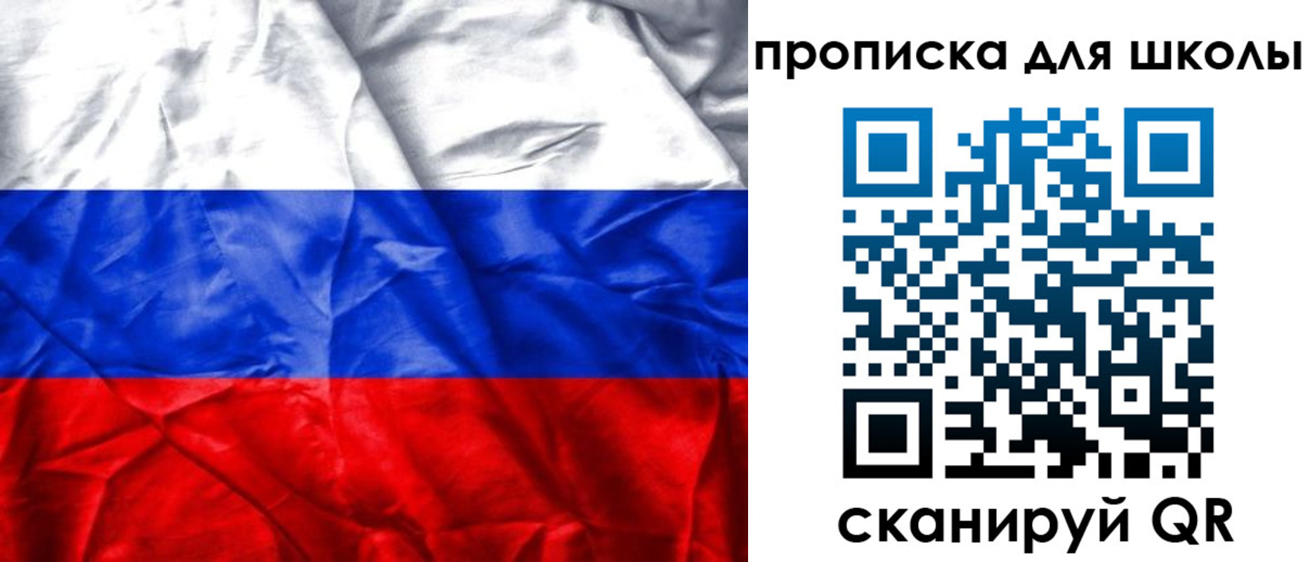 прописка регистрация в Нальчике