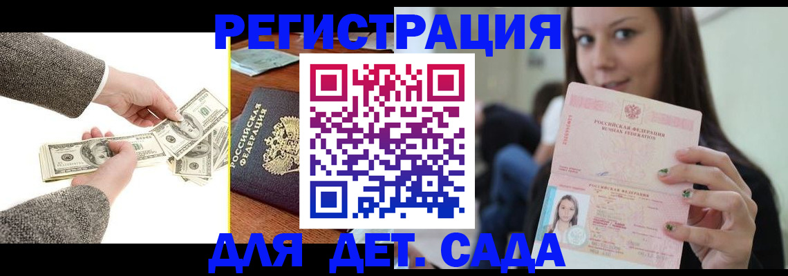 прописка поиск в Нальчике