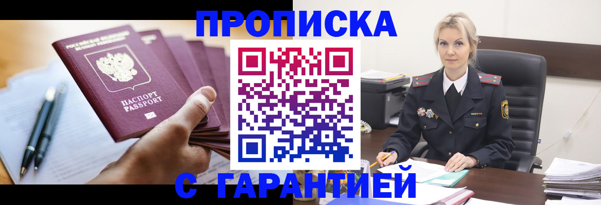 регистрация для дет. сада в Нальчике